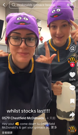novelli-mcdonalds-grimace-beanie-uk-turning-purple-video